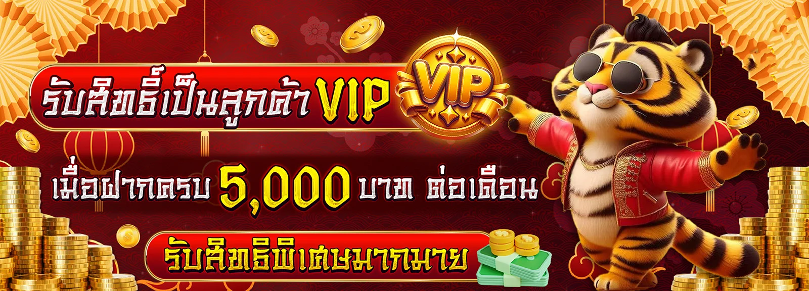 คาสิโนออนไลน์สดบน LSZ ดีลเลอร์คนไทยพูดคุยได้