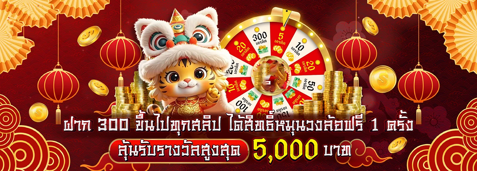 ต้อนรับสมาชิกใหม่ LSZ รับโบนัส 100%
